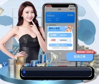 E星体育 APP